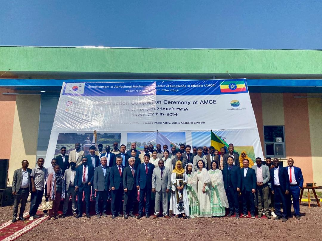 Amb. Jung attends Completion Ceremony for the Ethiopia Agricultural Machinery R&D Center Project (15 Feb.)