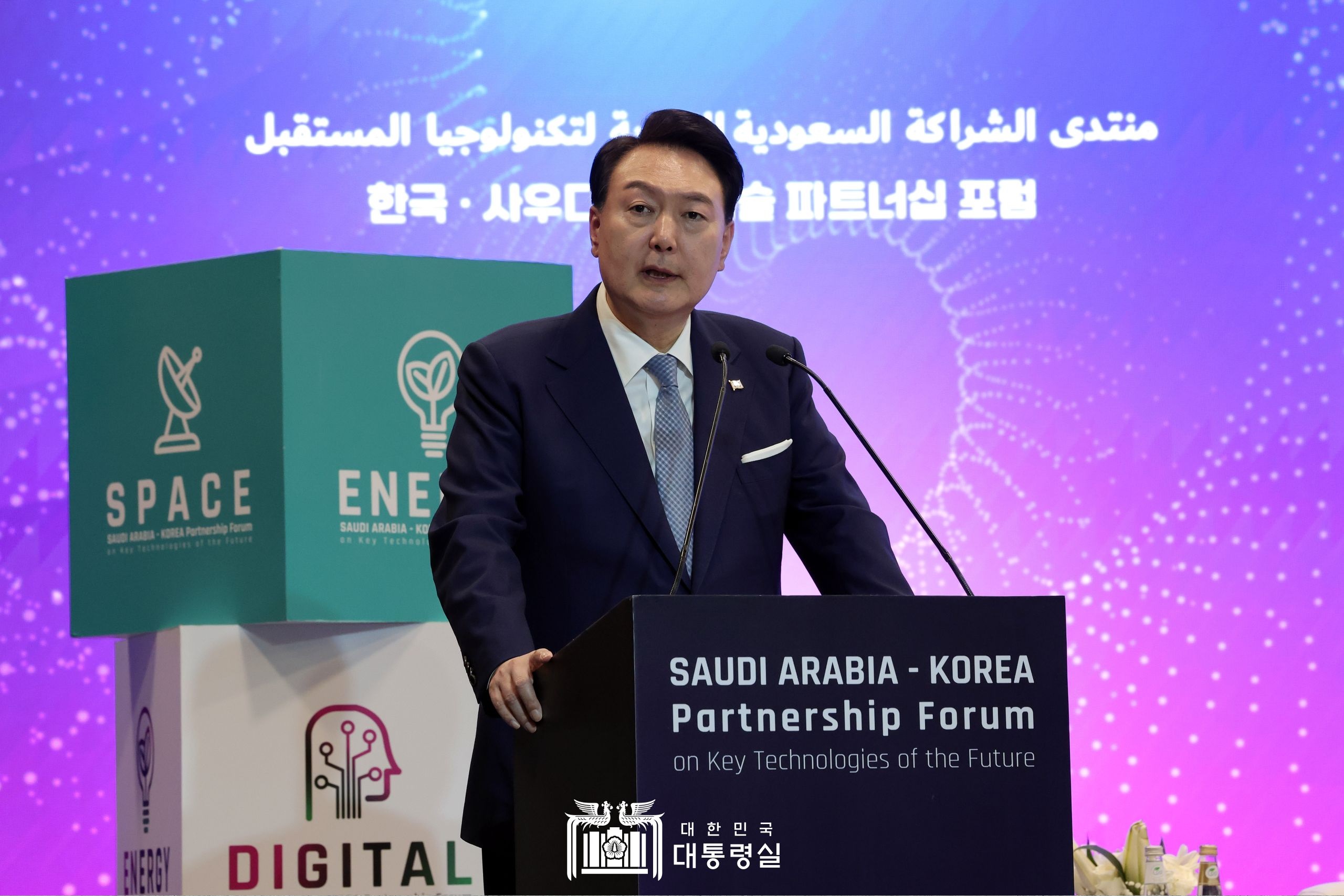 한-사우디 미래기술 파트너십 포럼 격려사