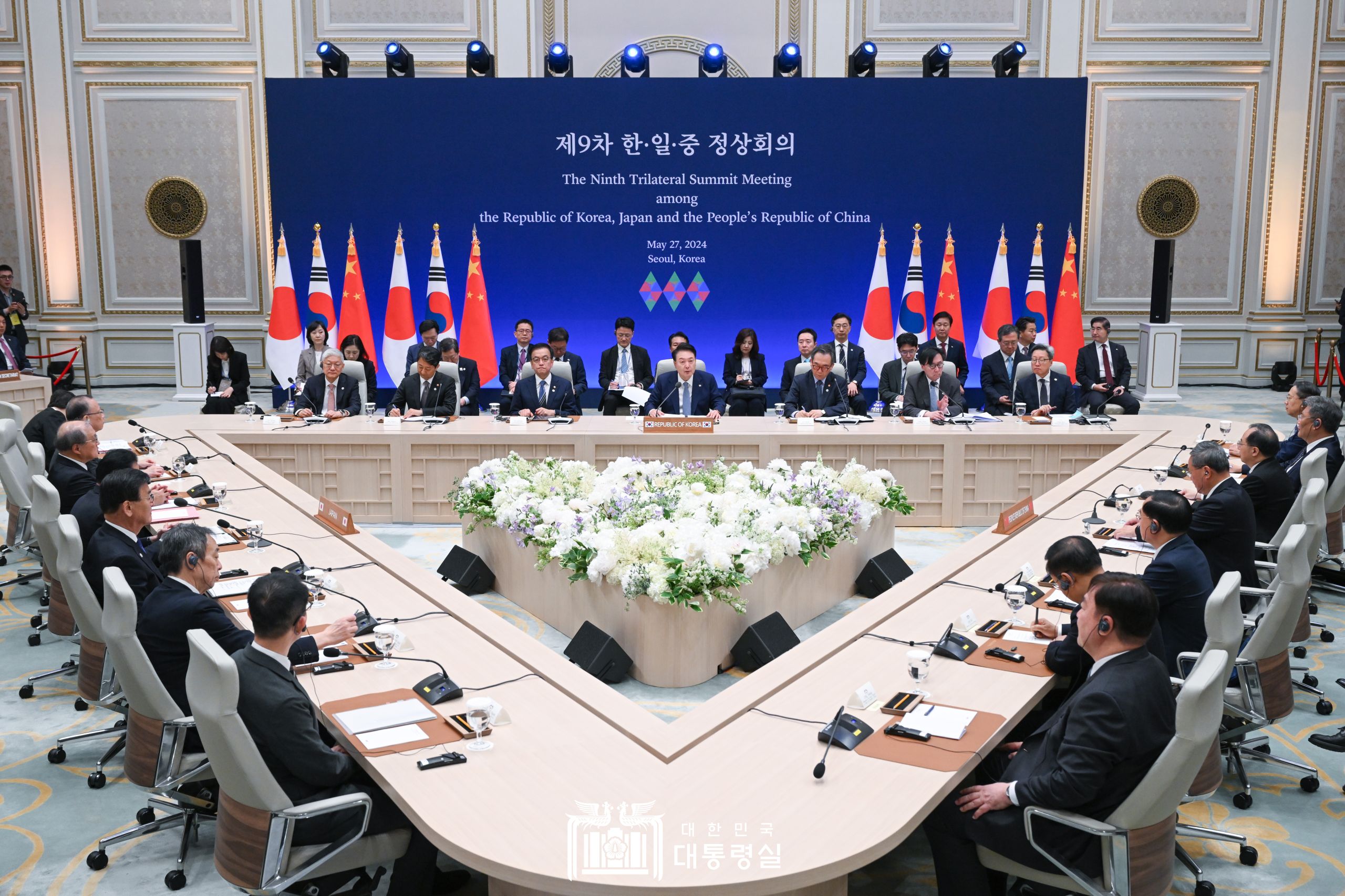 한·일·중 미래 팬데믹 예방·대비 및 대응에 관한 공동성명